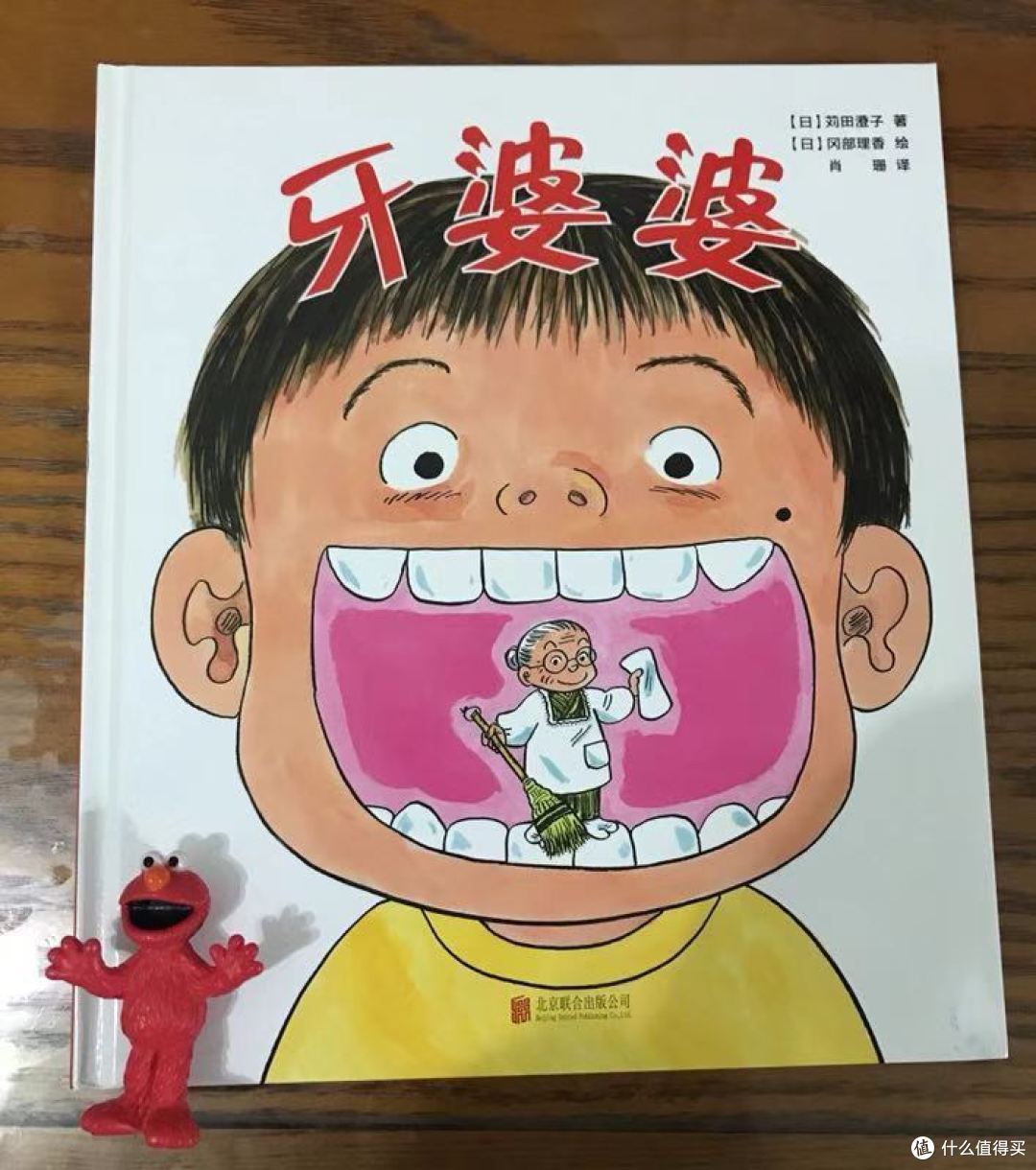 毛爸聊玩具:宝宝身体健康绘本“分部位”选购指南来了