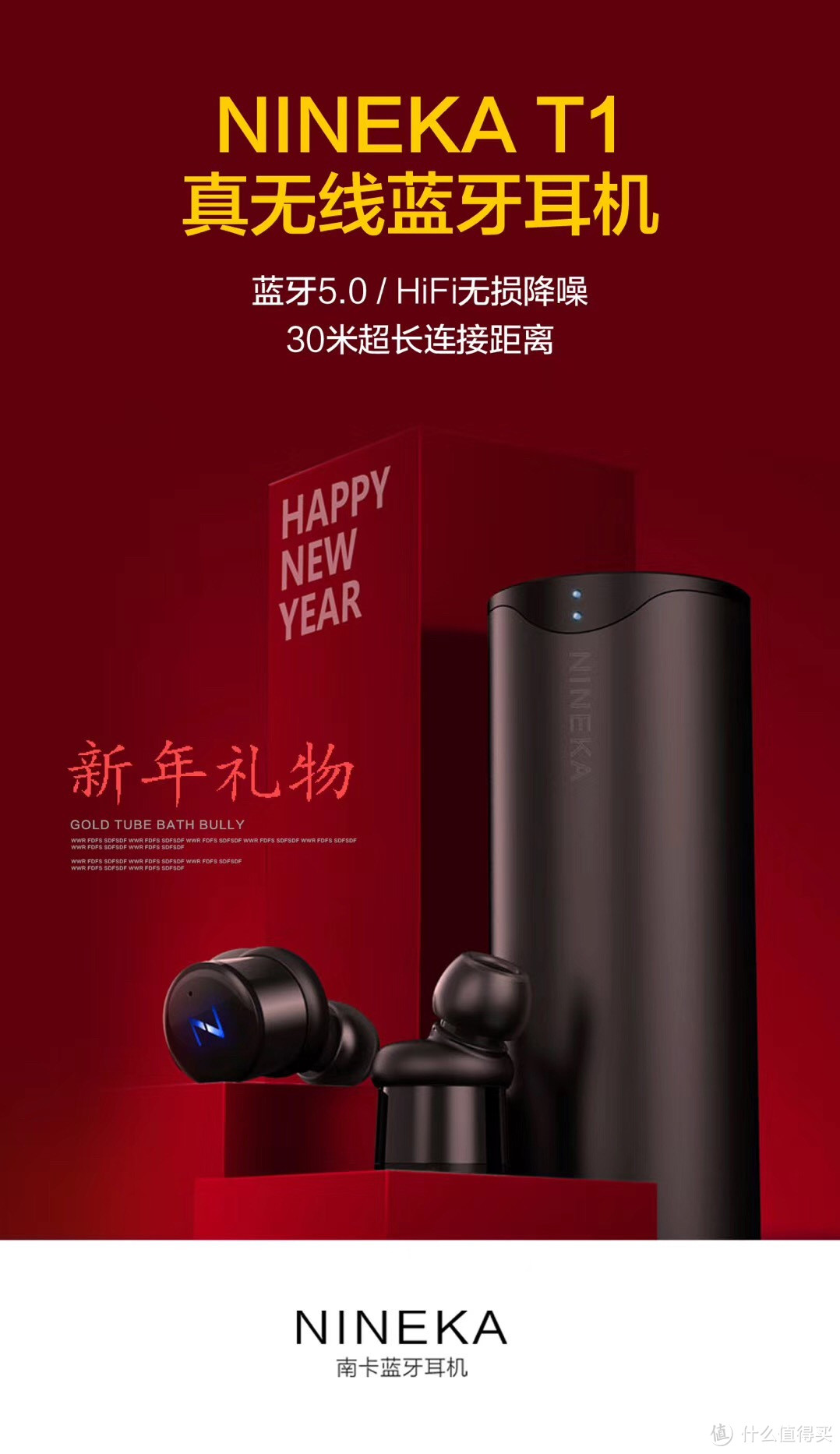 2019无线耳机哪个牌子好，新年必送的4款蓝牙耳机