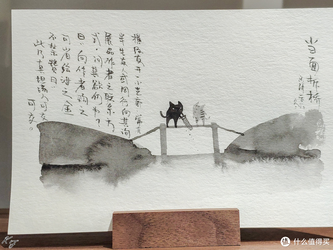 对味小展：松间沙路—张乐陆作品展