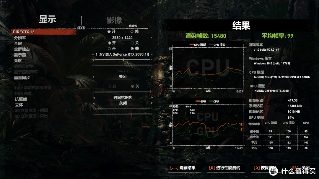 隔壁男朋友都馋哭了：i7-9700K+Z390+RTX2080装机作业晒单