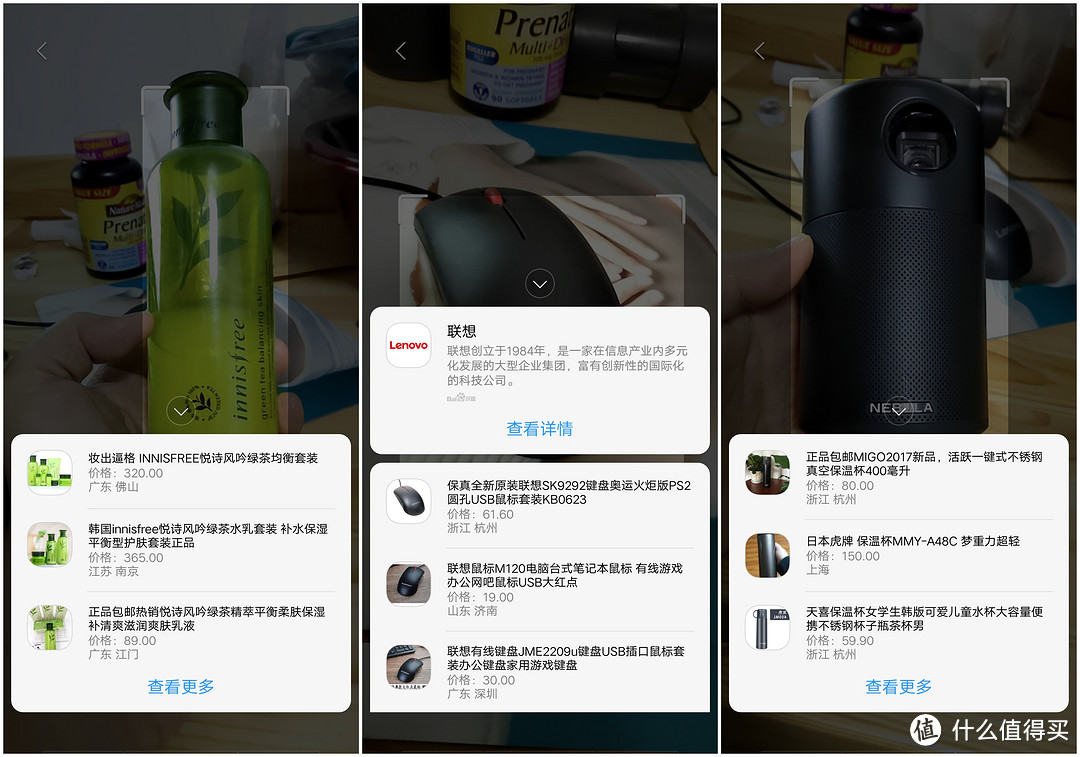 知你所知，懂你所想：体验人工智能性价比神机vivo Z3