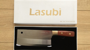 受了《镇魂》的启发，我请了一把菜刀回家镇宅：Lasubi Artisan 工匠系列 厨刀体验