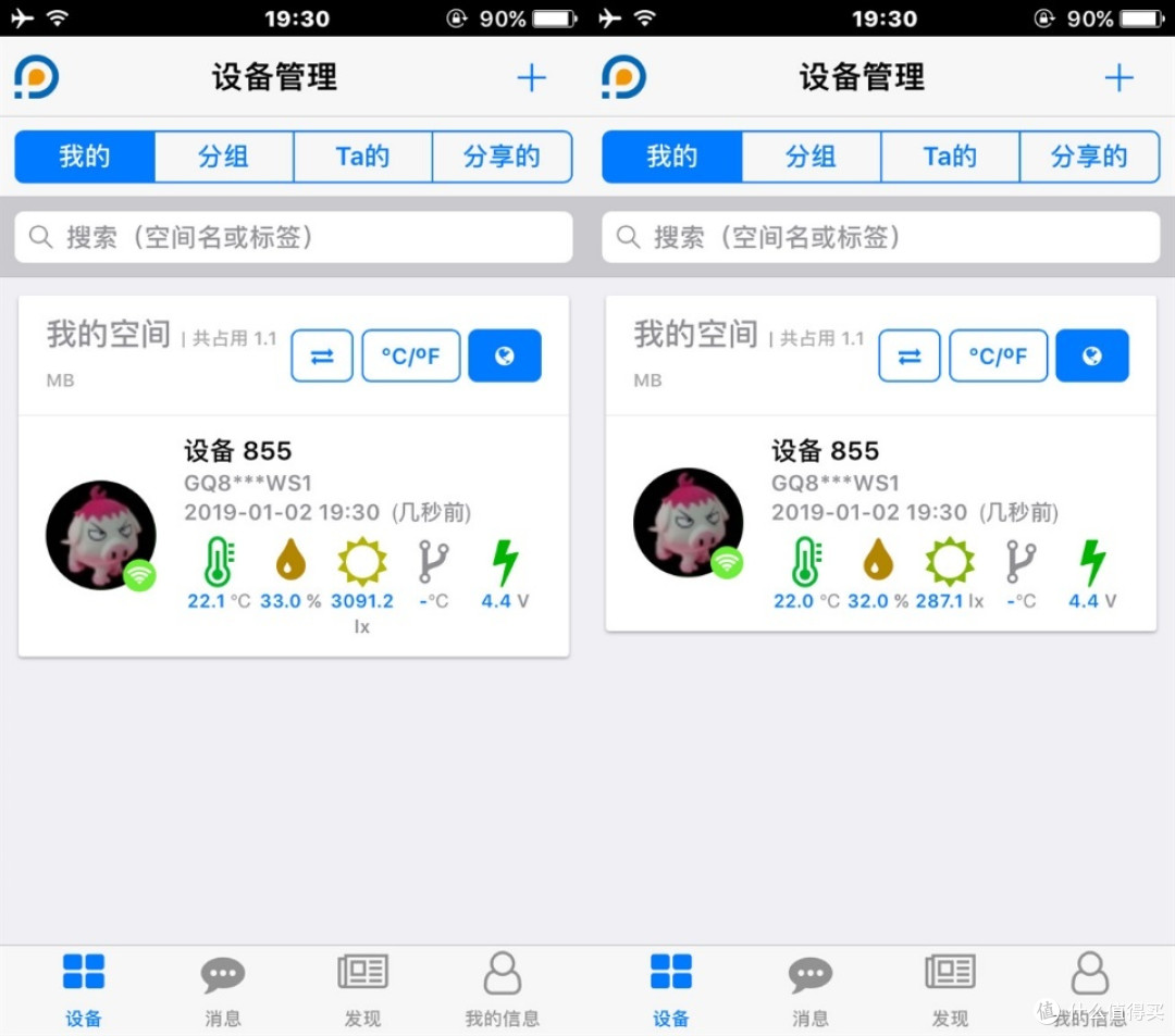 笔记本好搭档，健康护眼明基智能挂灯ScreenBar Lite体验点评