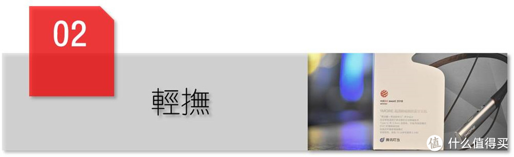 1MORE高清降噪圈铁蓝牙耳机:通勤路上“声动”起来
