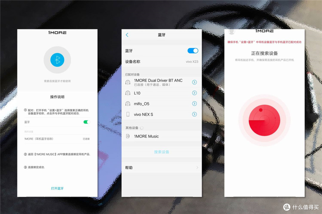 1MORE高清降噪圈铁蓝牙耳机:通勤路上“声动”起来