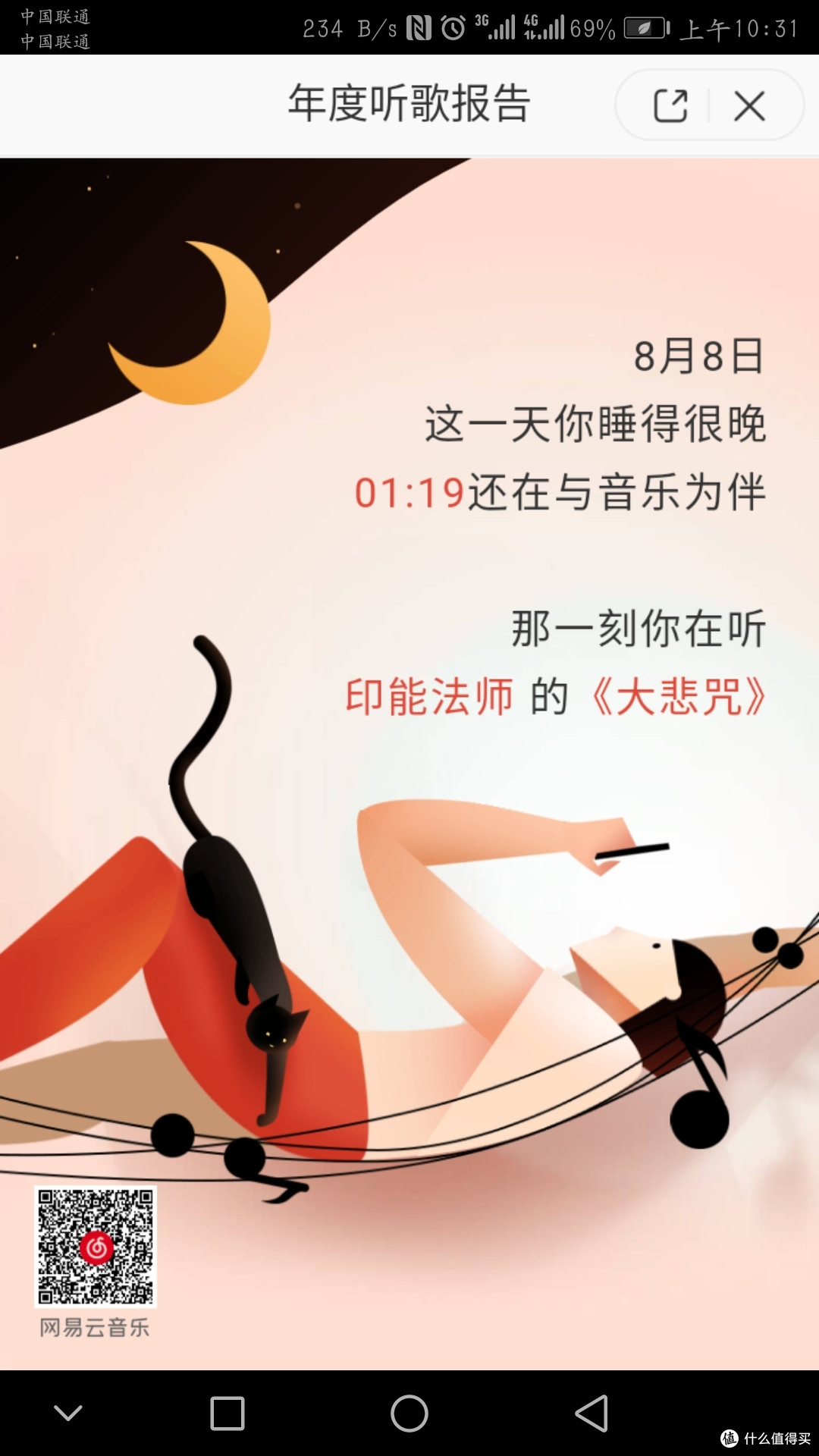 重金属动圈--金币兑换的徕声F200耳机初体验