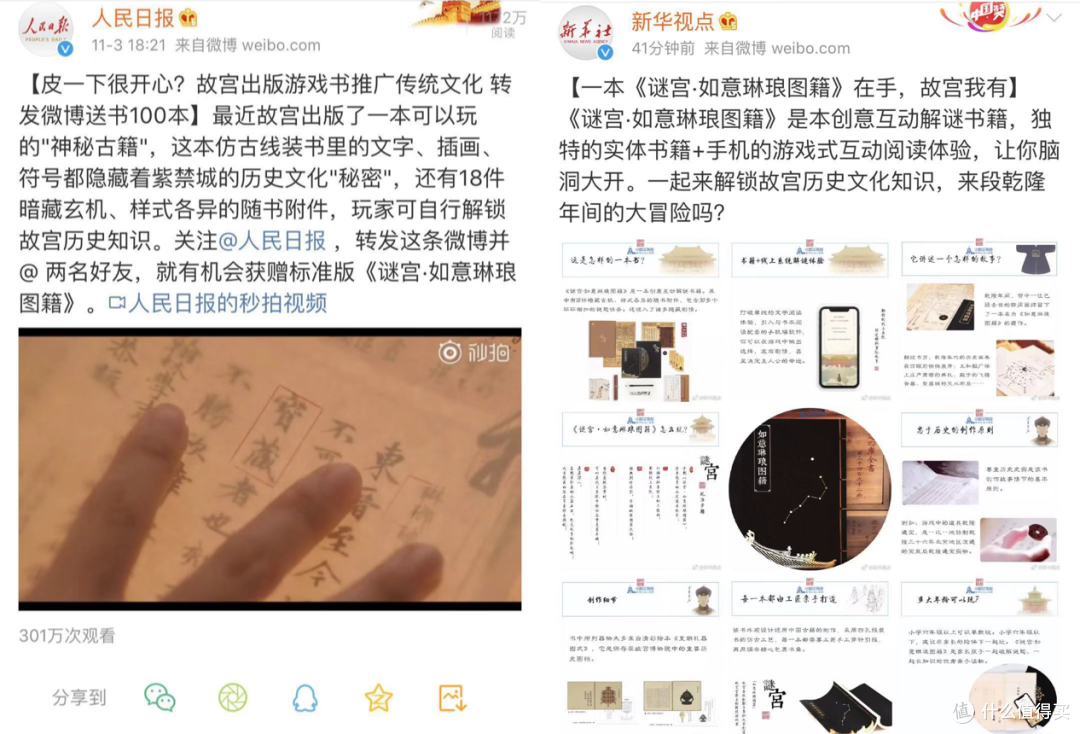 媒体截图
