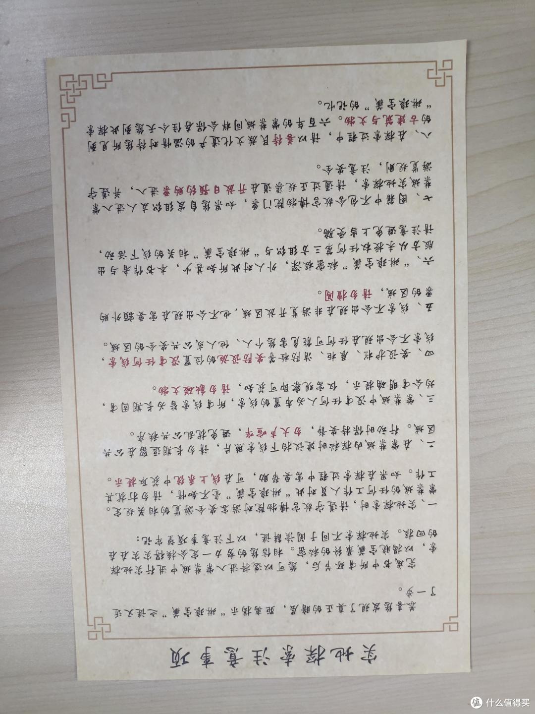 暗层的介绍