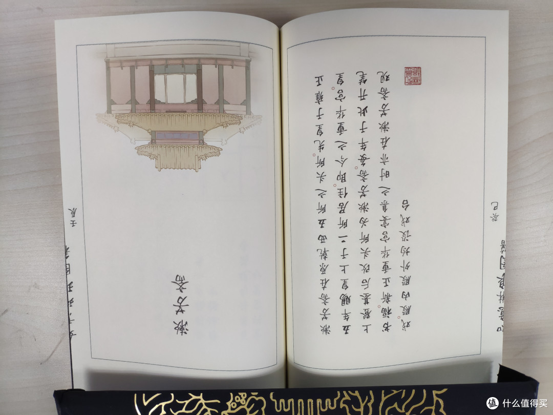 小燕子住处