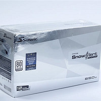 海韵 SnowSilent 650电源开箱感受(质感|外观|设计|用料)