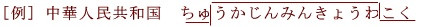 沪江网校：自学日语，从零基础到N2水平需要多久？