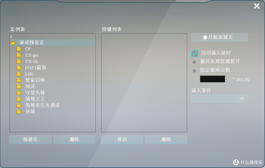 朋克之后延续经典，黑爵AK510开箱体验