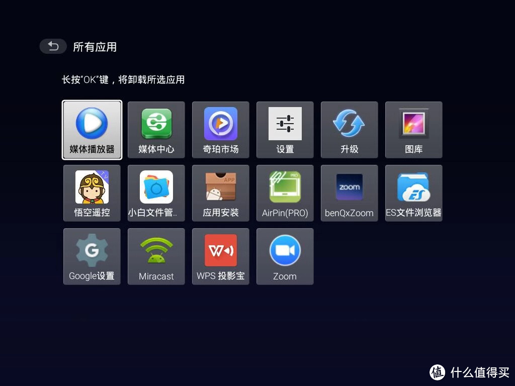 无论晴天阴天，你都是会议室的新大眼萌——BenQ E310智能商务投影机