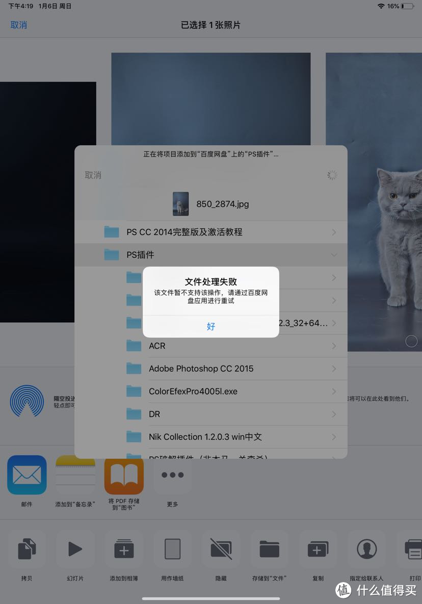 一个成熟的 iPad Pro 2018 ，该学会帮赚钱了！