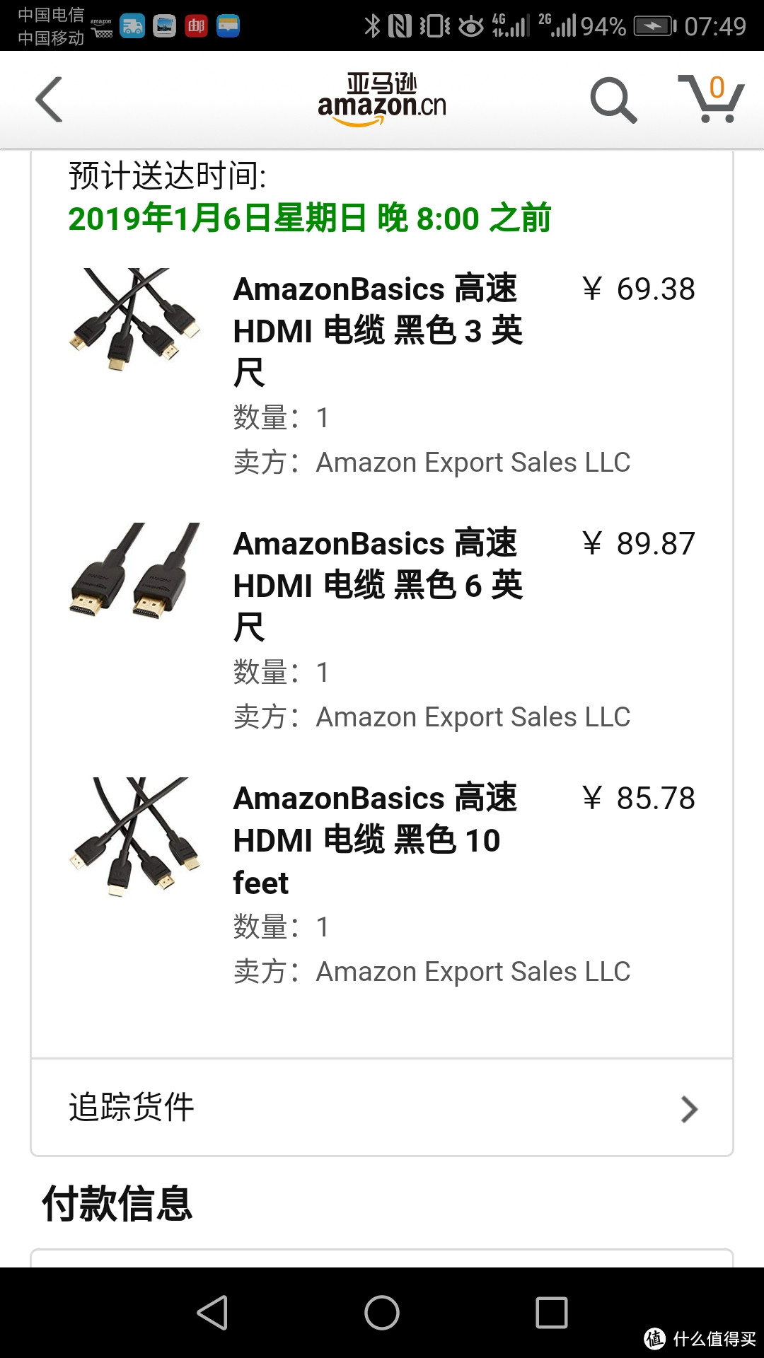 亚马逊倍思AmazonBasics高速HDMI电缆开箱