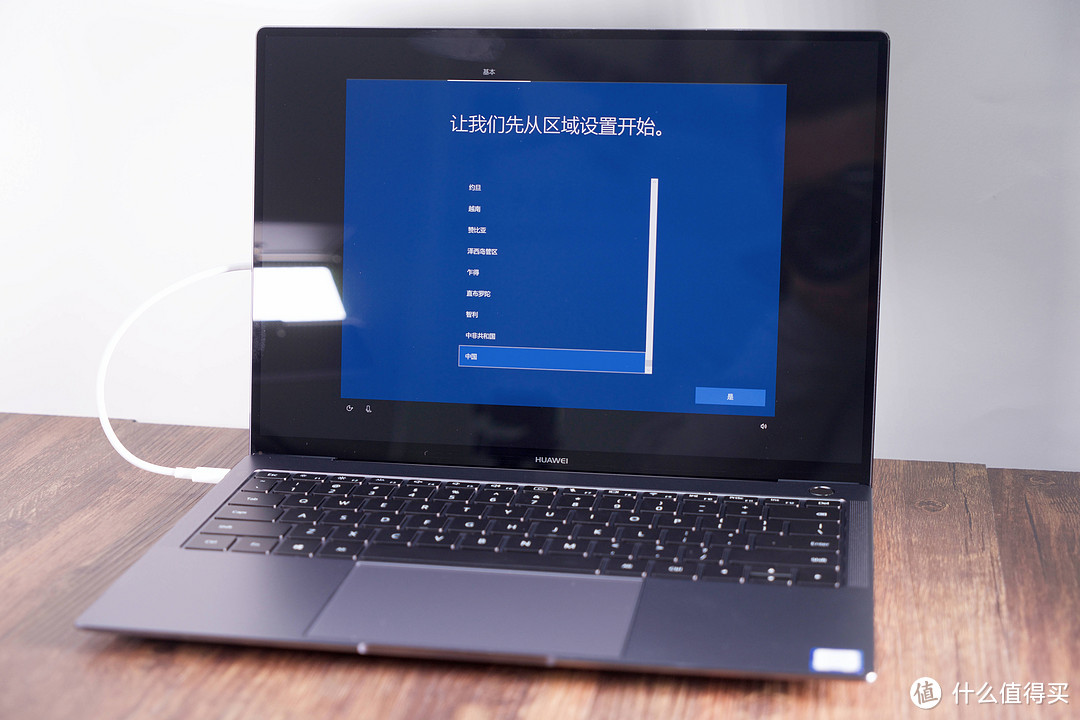 MateBook不是MacBook！华为MateBook X Pro开箱