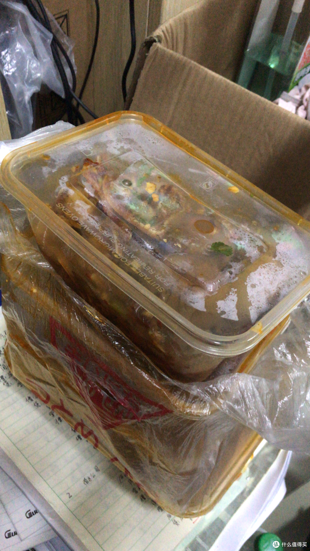 2019 长沙分舵年终聚会