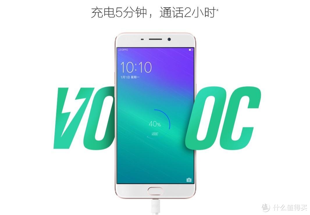 入手2月+，OPPO R17简评（附小黄图）