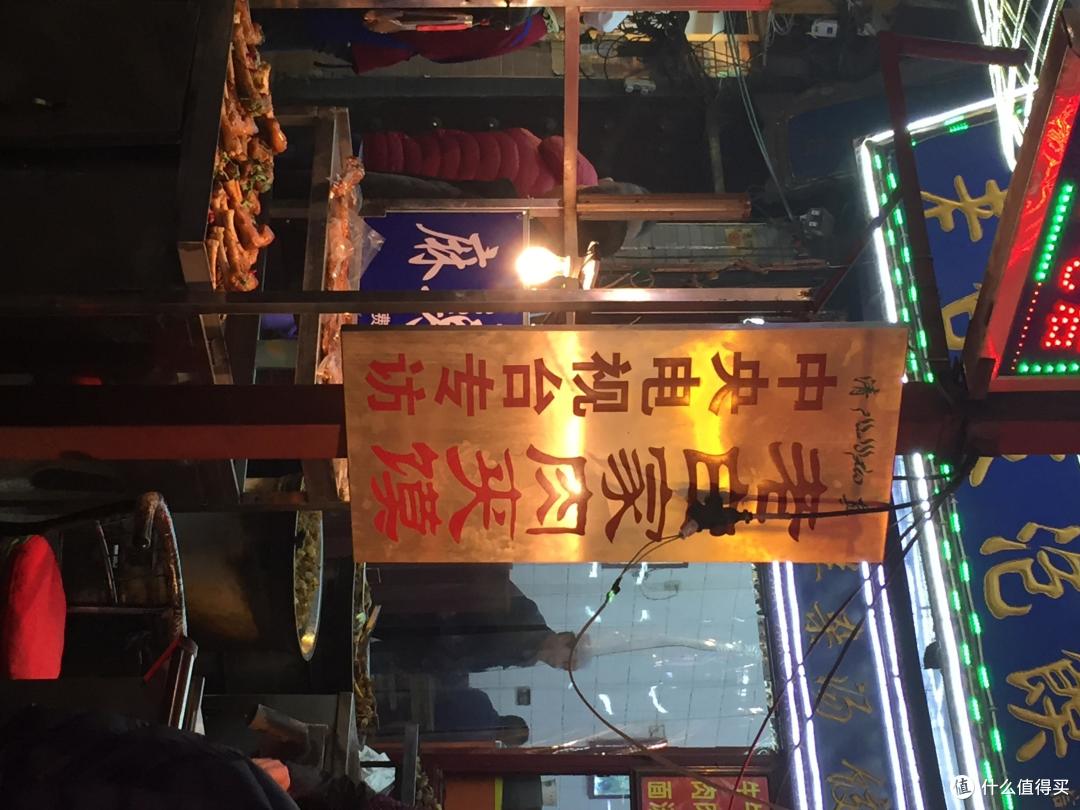 一个吃货小白在西安三天的不完全记录