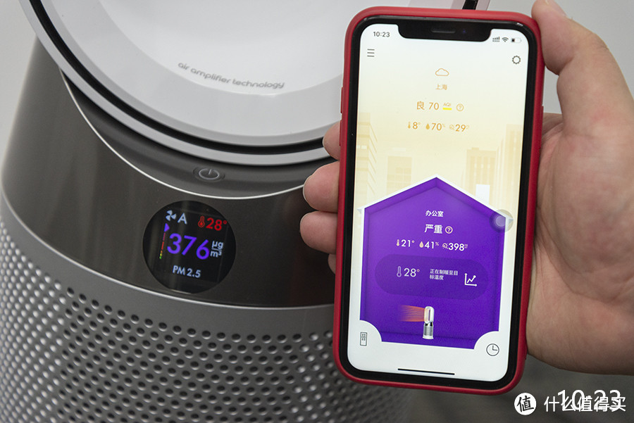 冬天最能提升幸福感的产品 戴森Pure Hot+Cool HP04评测