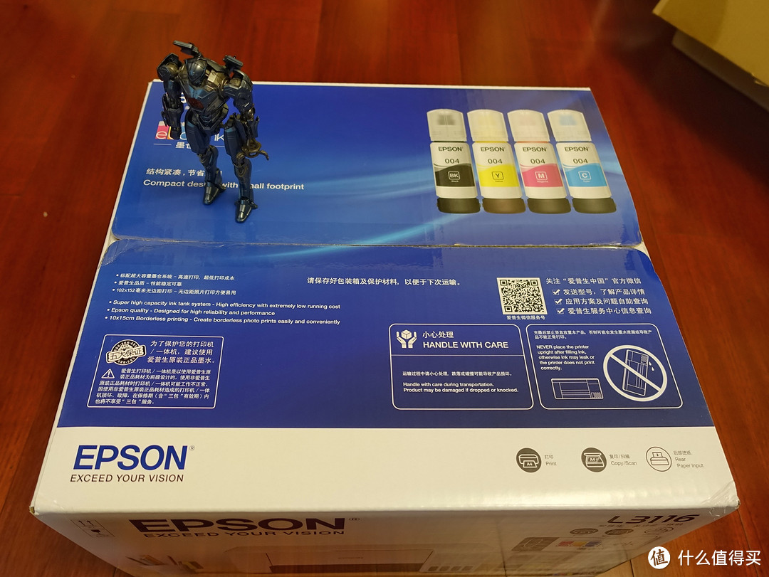 色不循常 秀出精彩——爱普生（EPSON) L3116 彩色原装墨仓式多功能一体机