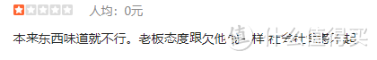 玩转大众点评,正确撸羊毛,看了这篇你都懂!