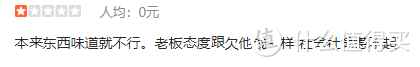 玩转大众点评，正确撸羊毛，看了这篇你都懂！