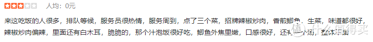 玩转大众点评，正确撸羊毛，看了这篇你都懂！