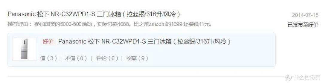 勤劳撸出一只羊,2018年值得买大收获,大妈就是这么给力!(含众测商品体验补充)
