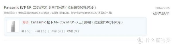 勤劳撸出一只羊,2018年值得买大收获,大妈就是这么给力!(含众测商品体验补充)