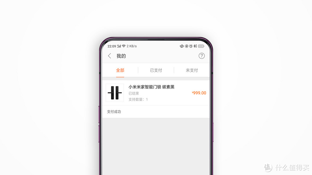 或是你眼中的理想形态产品——小米米家智能门锁体验