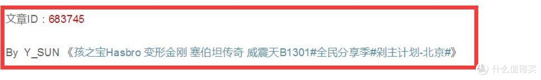 勤劳撸出一只羊,2018年值得买大收获,大妈就是这么给力!(含众测商品体验补充)