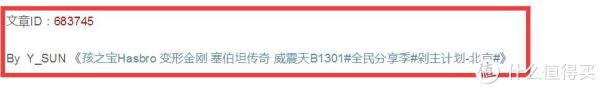 勤劳撸出一只羊,2018年值得买大收获,大妈就是这么给力!(含众测商品体验补充)