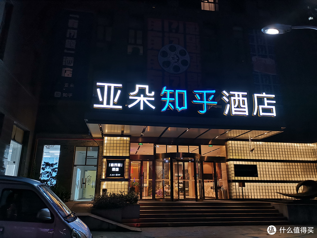 实探“有问题”酒店：上海徐家汇亚朵知乎酒店入住体验