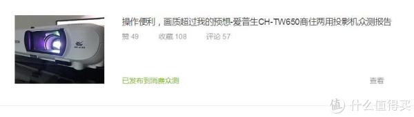 勤劳撸出一只羊,2018年值得买大收获,大妈就是这么给力!(含众测商品体验补充)