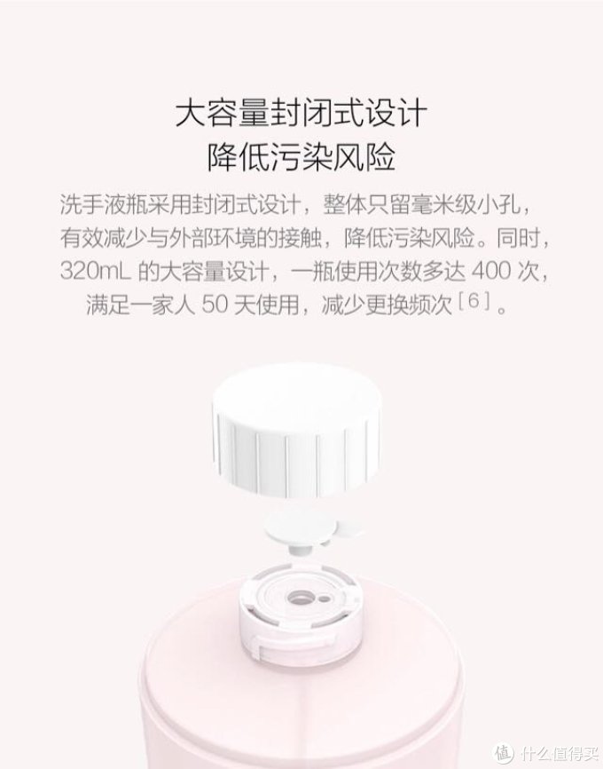 米家自动洗手机复活记