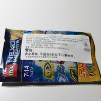 乐高 70372 未来骑士团系列能量补充包外观设计(标签|基底)