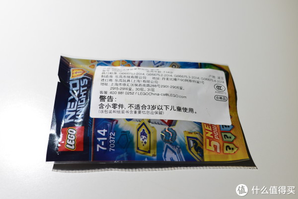 70372 整个袋子没有多大 几乎都被标签给占满了。