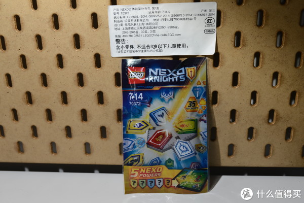 撕掉了贴纸，是这样的。