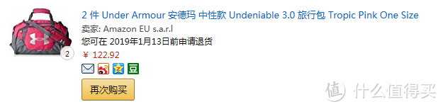 UnderArmour安德玛中性款Undeniable3.0旅行包开箱