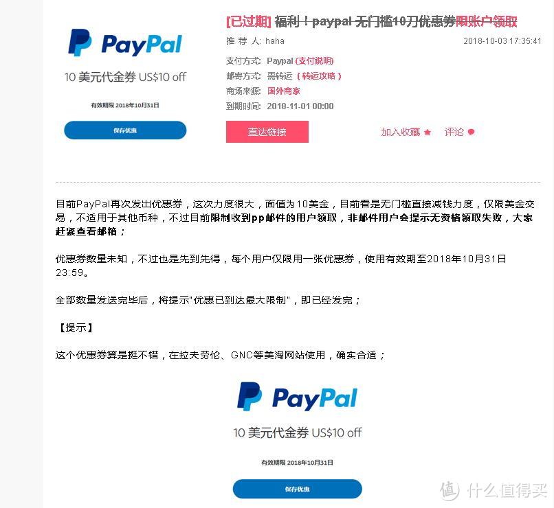 迟到的2019年新年首晒，eBay adidas 官方旗舰店177元翻毛皮休闲鞋开车记