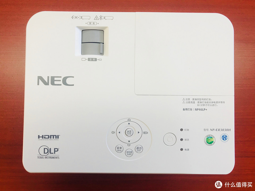 高性价比办公设备-NEC CR3030H