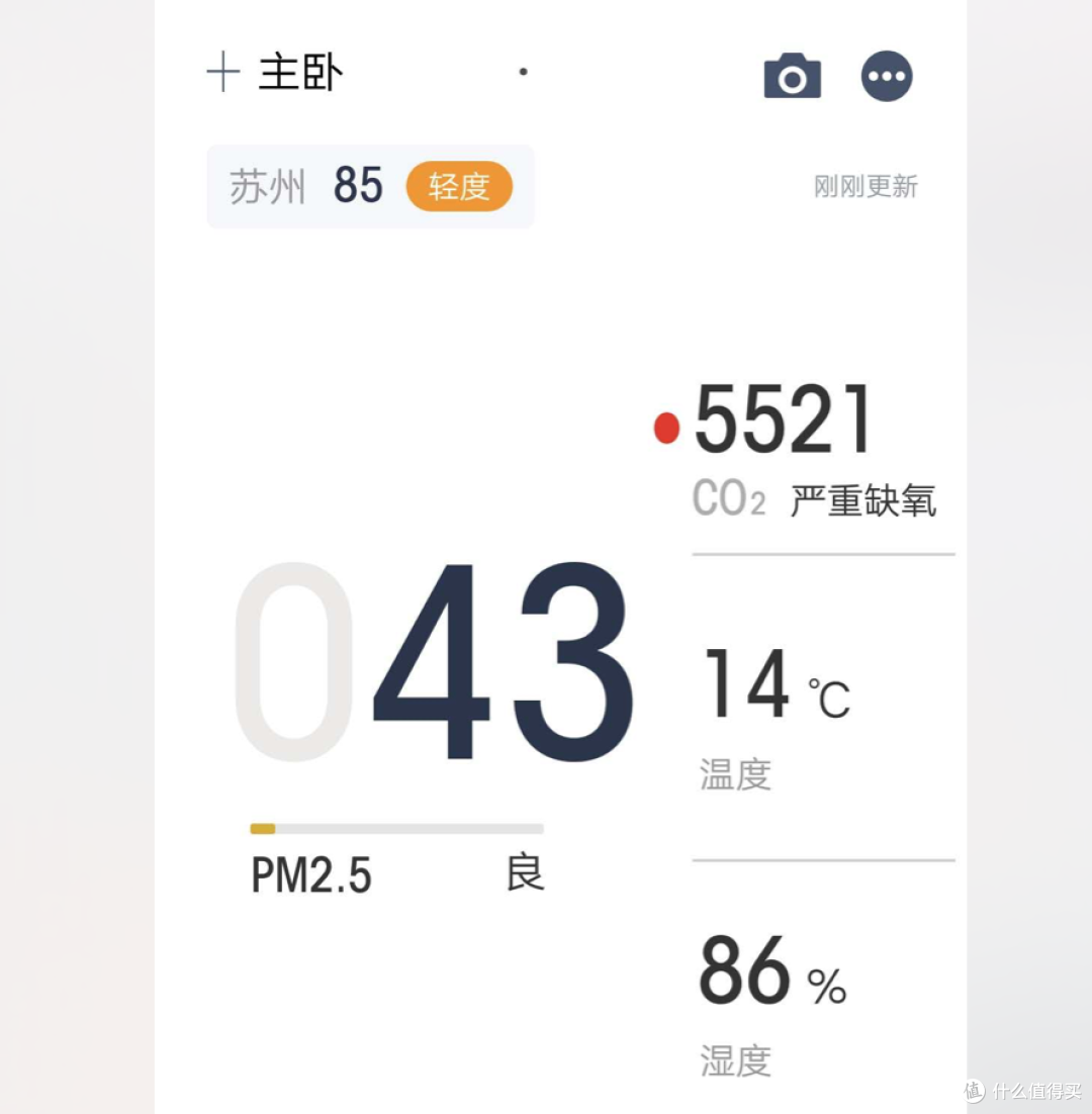 不仅仅是空气净化器的升级——造梦者XF120新风机 两年长测报告