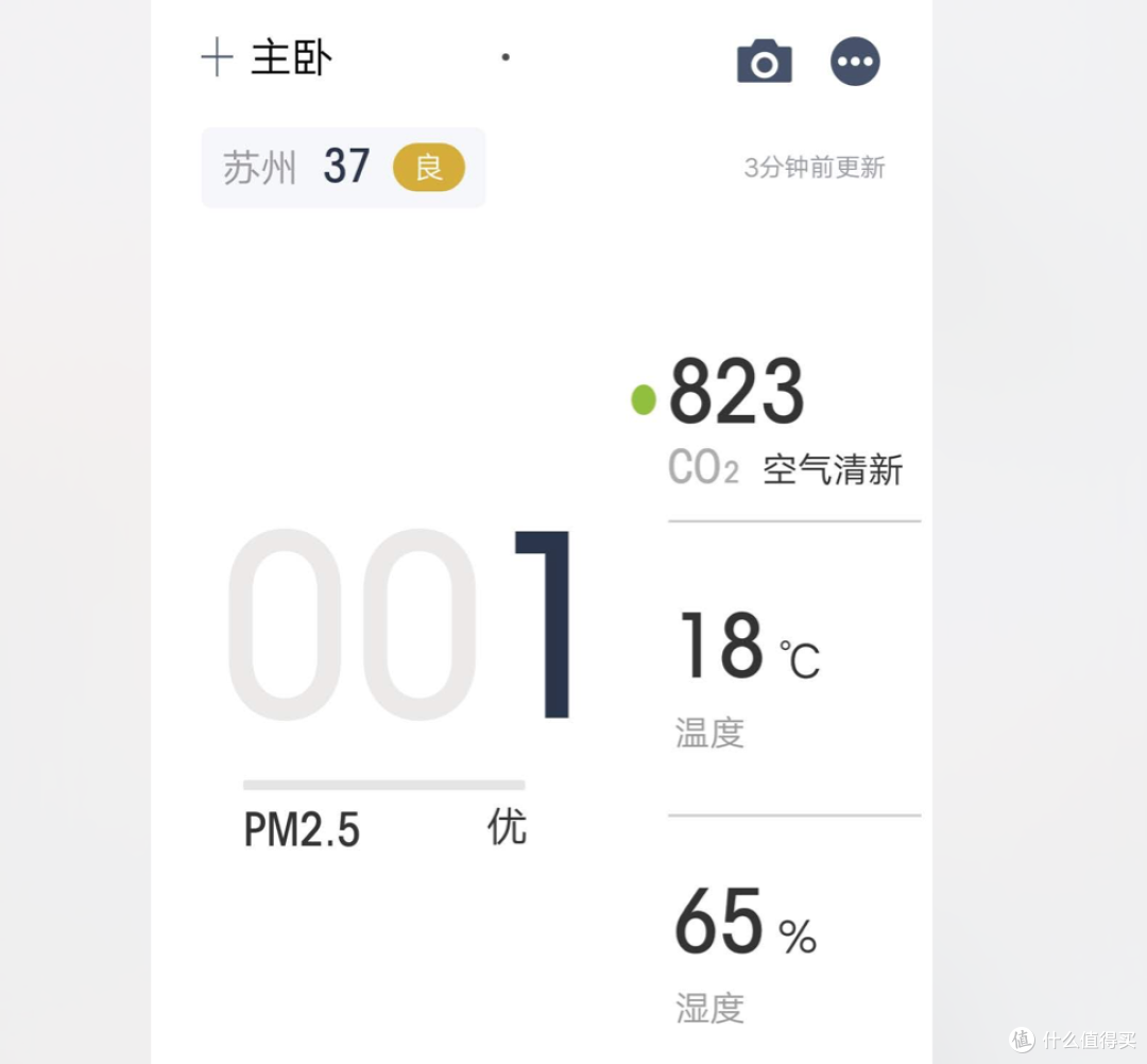 不仅仅是空气净化器的升级——造梦者XF120新风机 两年长测报告