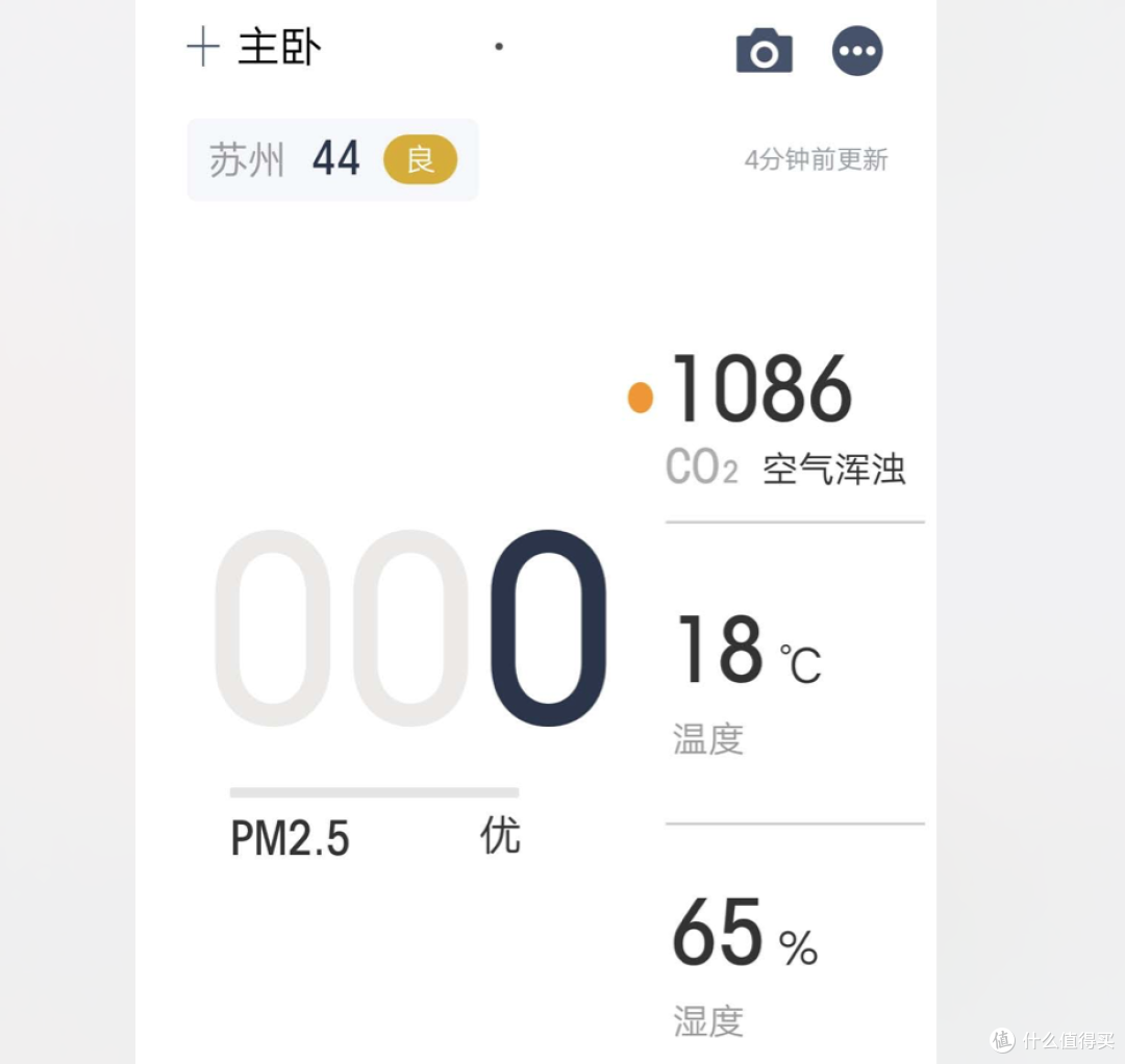 不仅仅是空气净化器的升级——造梦者XF120新风机 两年长测报告