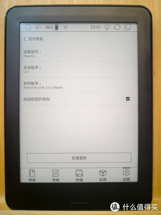 随时随地的悦读享受,BOOX POKE PRO墨水屏电子阅读器众测报告