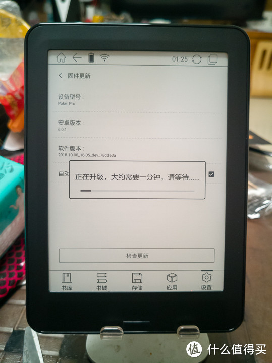 随时随地的悦读享受,BOOX POKE PRO墨水屏电子阅读器众测报告