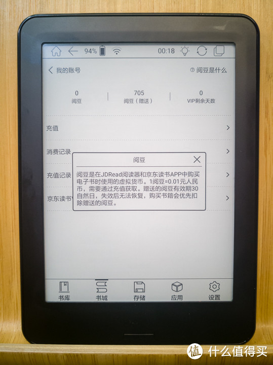 随时随地的悦读享受,BOOX POKE PRO墨水屏电子阅读器众测报告