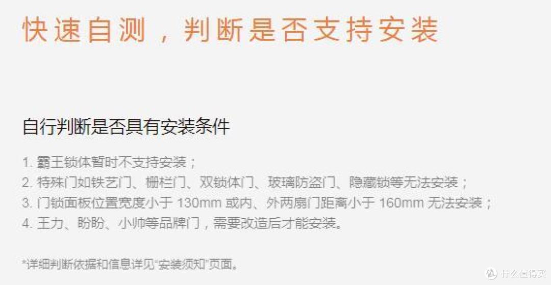 不吹不黑写评测—带你了解真实的鹿客Classic智能指纹锁