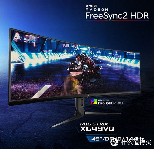DisplayHDR、FreeSync 2 HDR技术：华硕 发布 ROG Strix XG32VQR、XG438Q和XG49VQ 电竞显示器